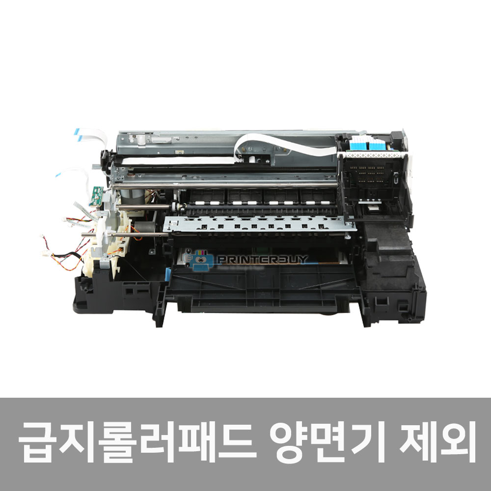 HP 8710 삼성 3560 프린터 하판 부품용 공기계