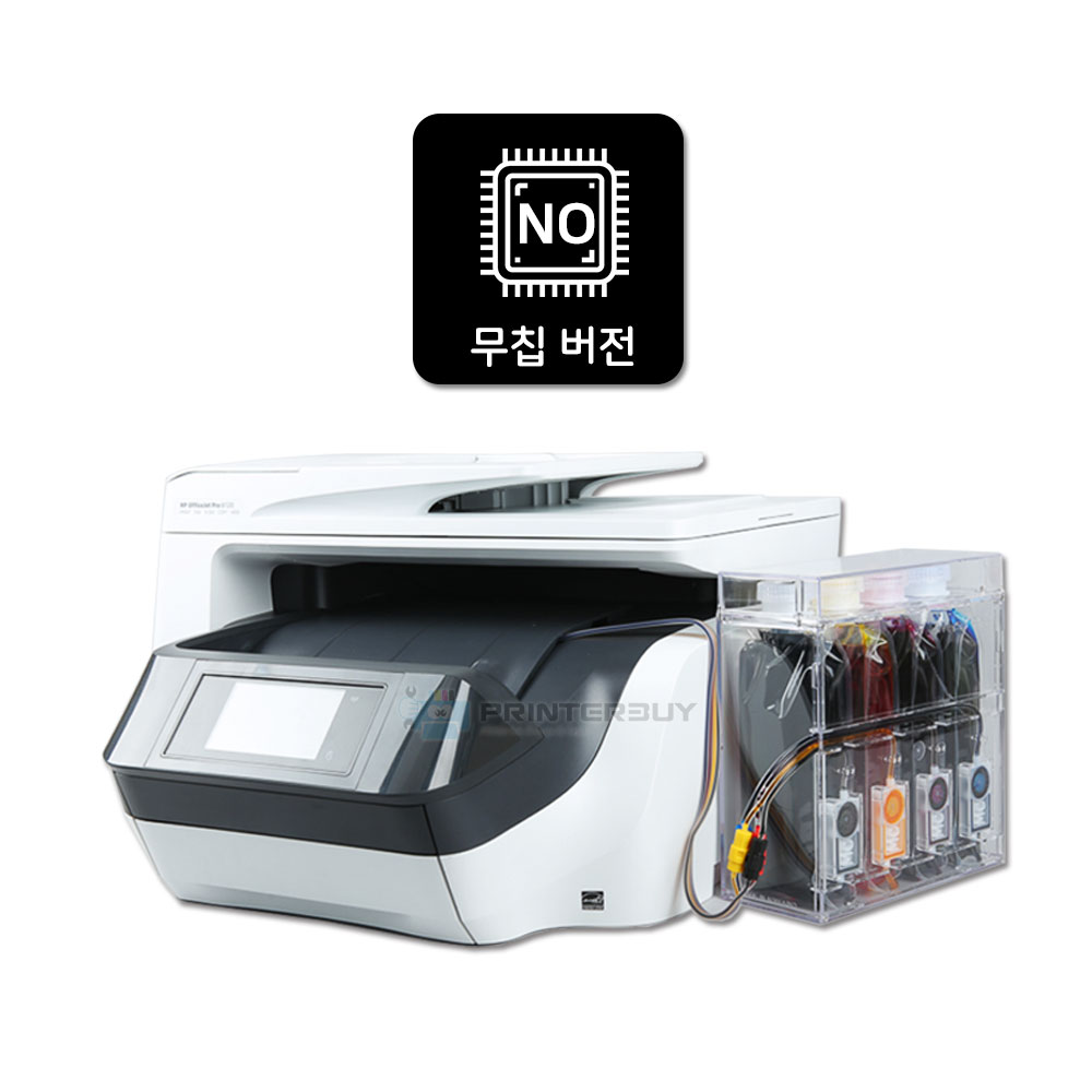 HP 오피스젯 프로 8720 무한잉크 프린터 팩스 복합기 2400팩 공급기